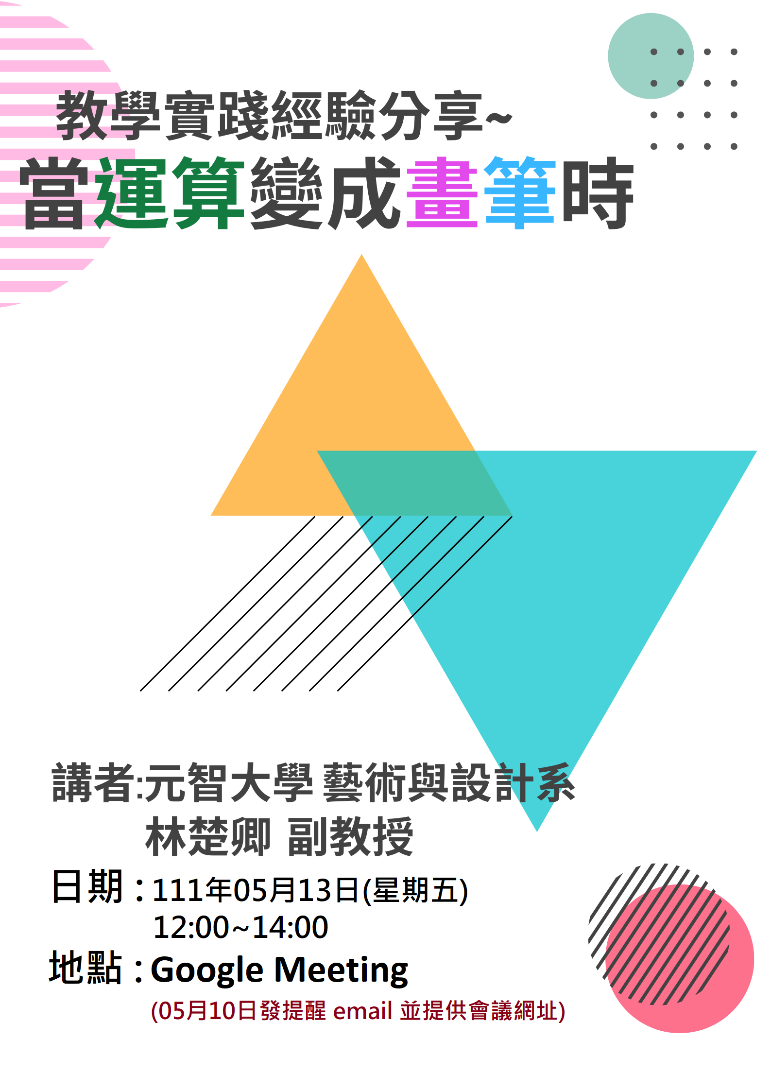 1110503o