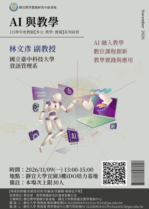 宣傳海報圖片
