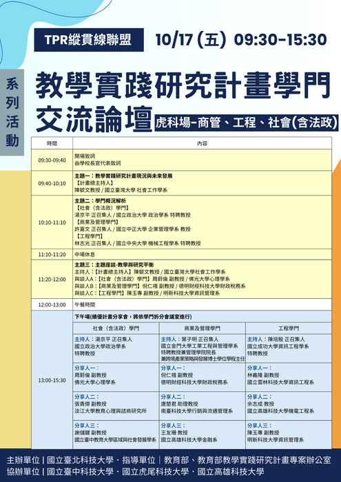 活動海報圖片