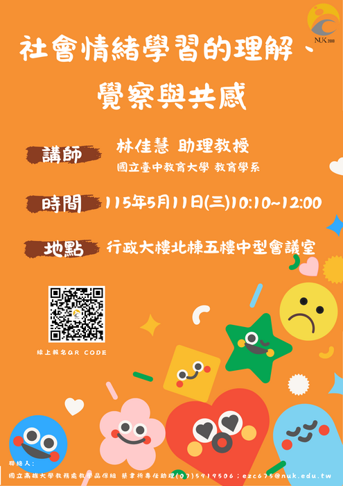 宣傳海報圖片