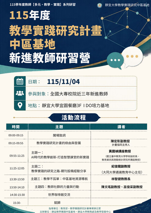 宣傳海報圖片