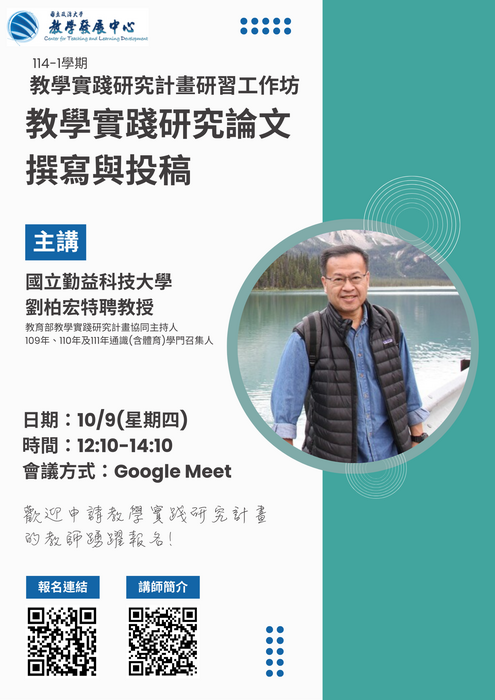 活動海報圖片