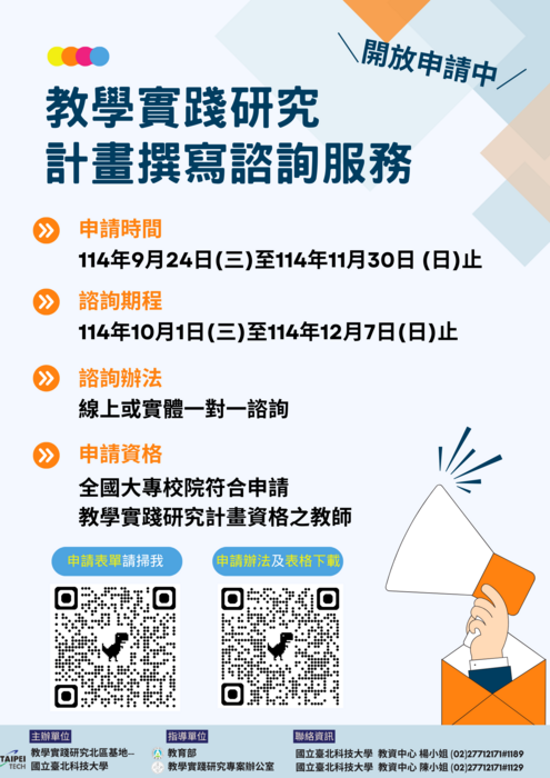 活動海報圖片