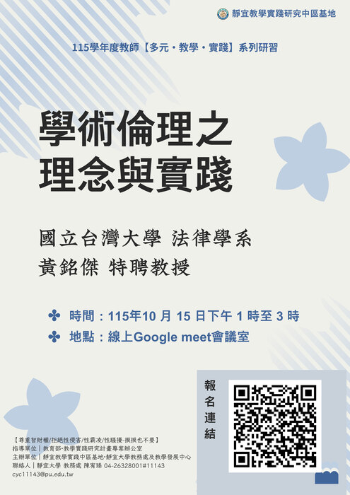 宣傳海報圖片