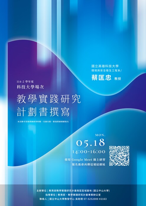 宣傳海報圖片