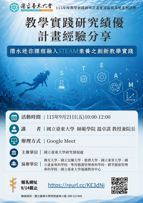宣傳海報圖片
