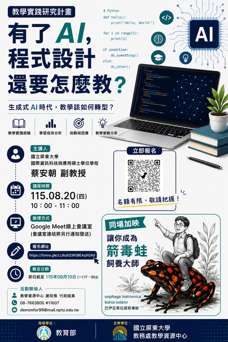 宣傳海報圖片