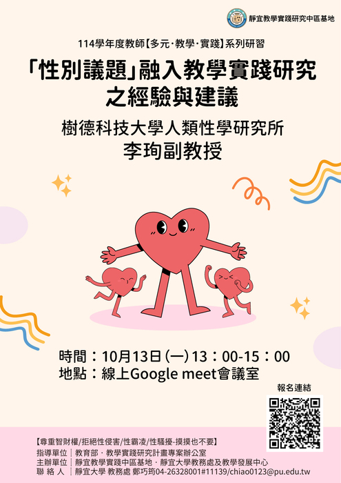 活動海報圖片