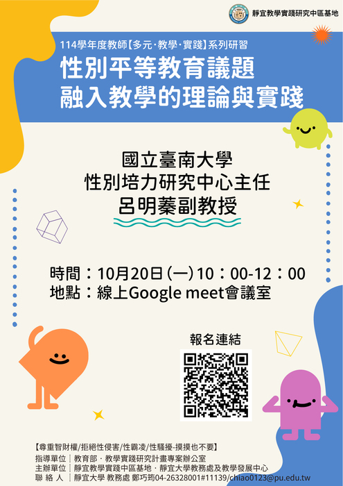活動海報圖片