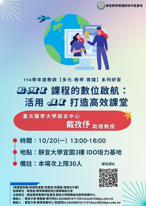 活動海報圖片