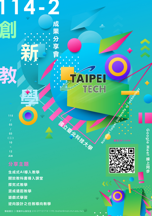 宣傳海報圖片