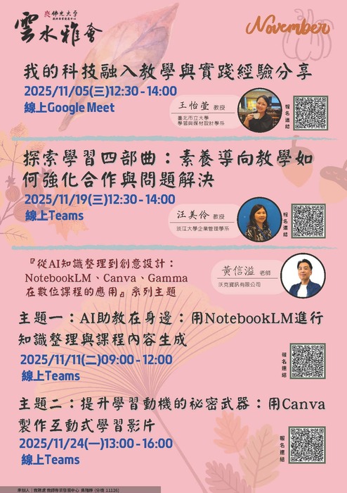 活動海報圖片