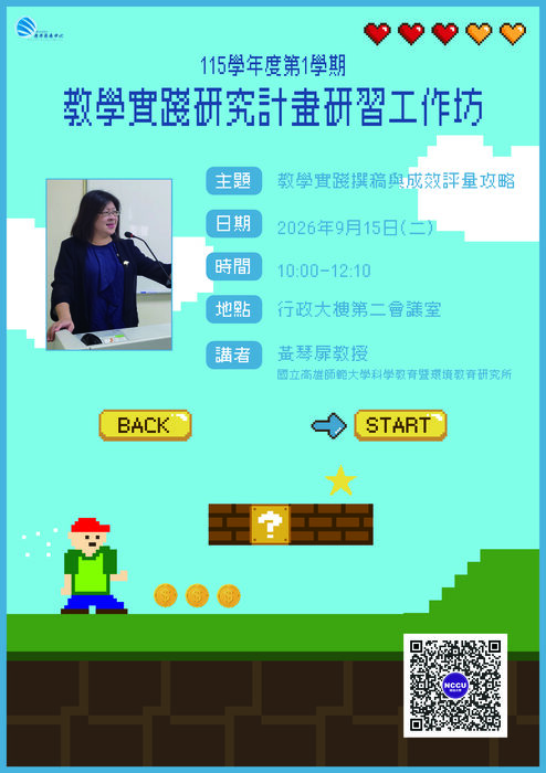 宣傳海報圖片