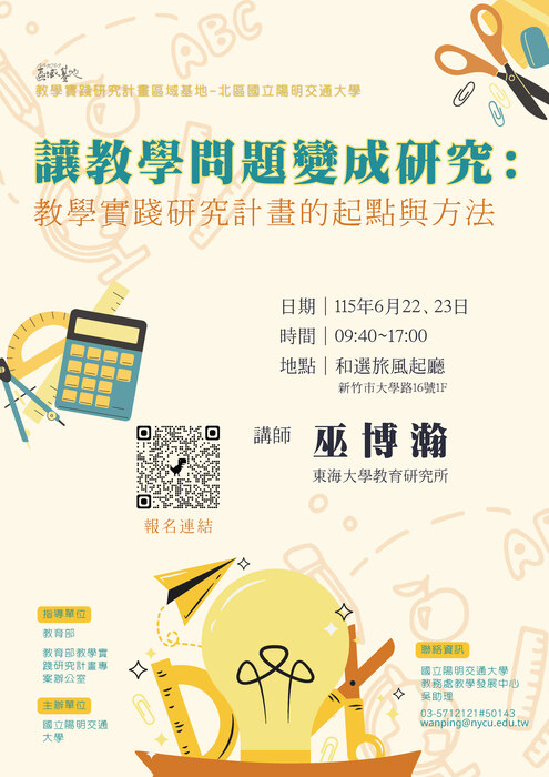 宣傳海報圖片