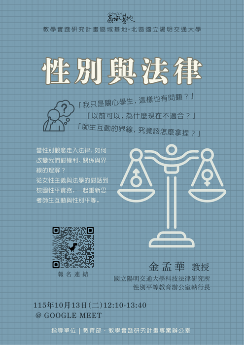 宣傳海報圖片