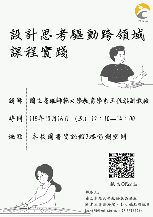 宣傳海報圖片
