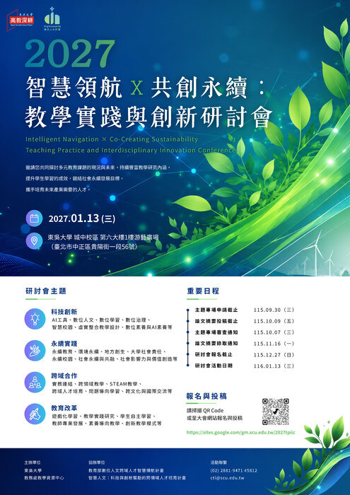 宣傳海報圖片
