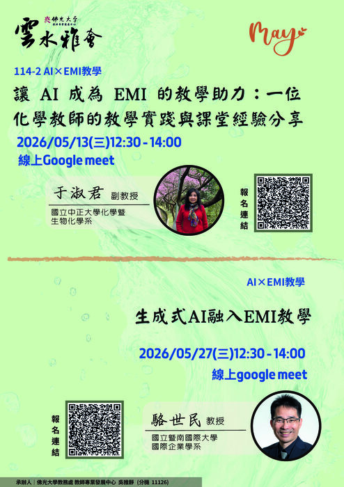宣傳海報圖片