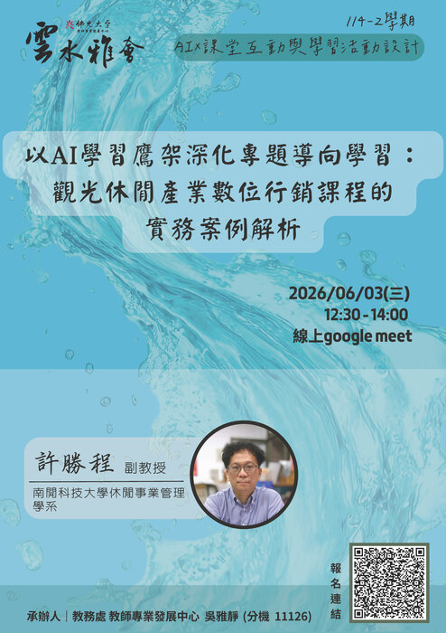 宣傳海報圖片
