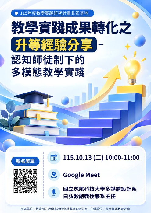 宣傳海報圖片