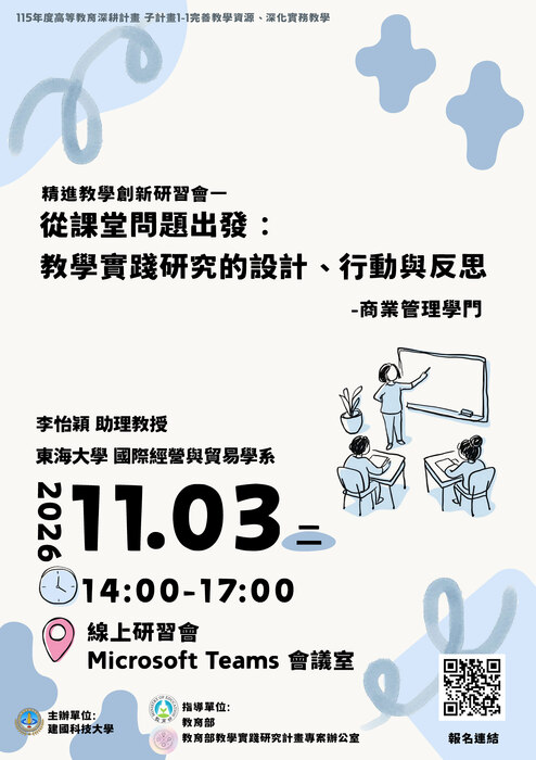 宣傳海報圖片