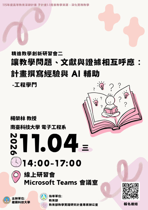 宣傳海報圖片