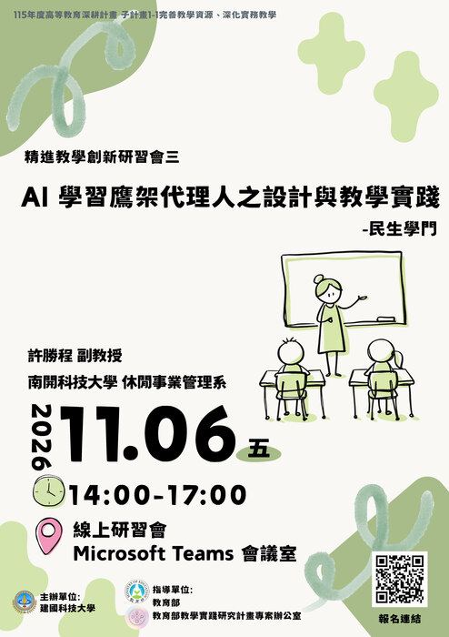宣傳海報圖片