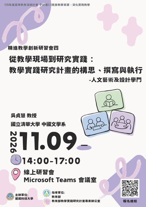 宣傳海報圖片