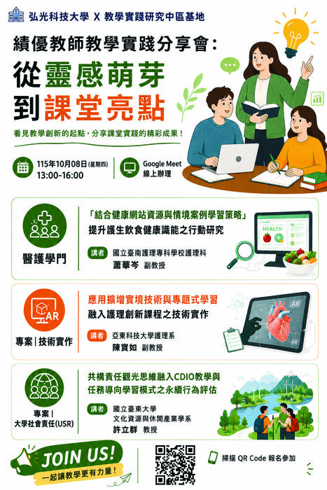 宣傳海報圖片