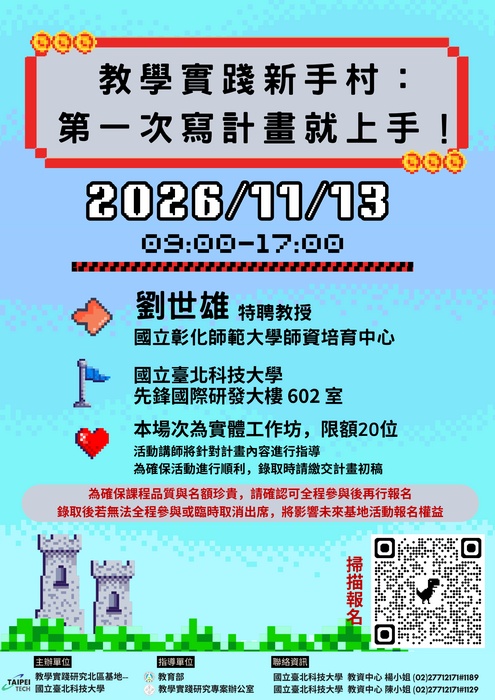 宣傳海報圖片