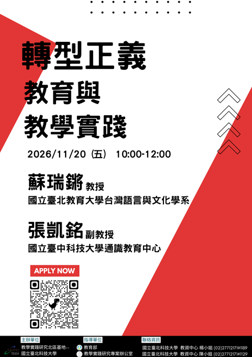 宣傳海報圖片