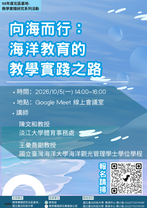 宣傳海報圖片