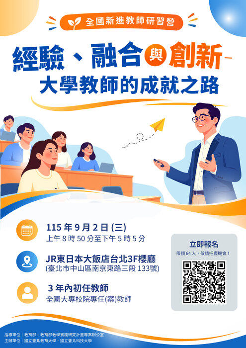 宣傳海報圖片