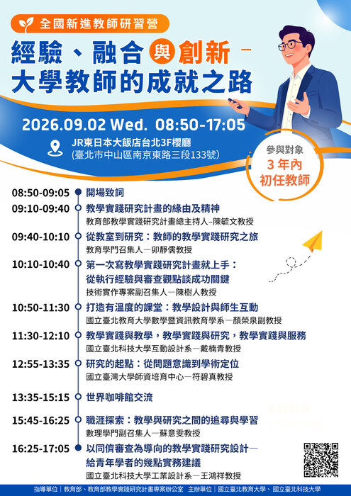 宣傳海報圖片