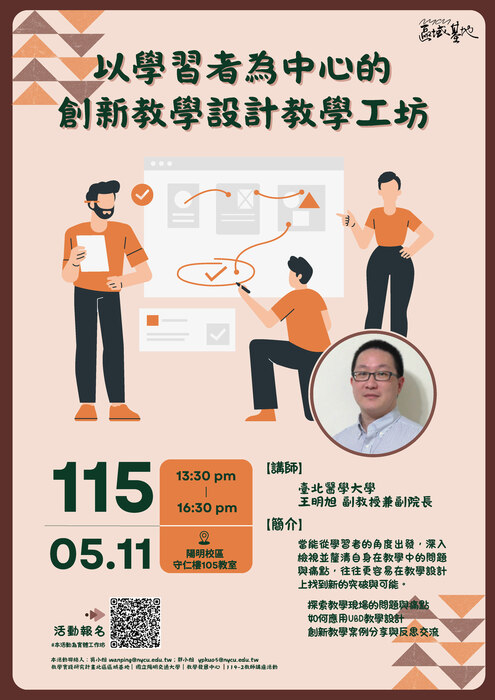 宣傳海報圖片