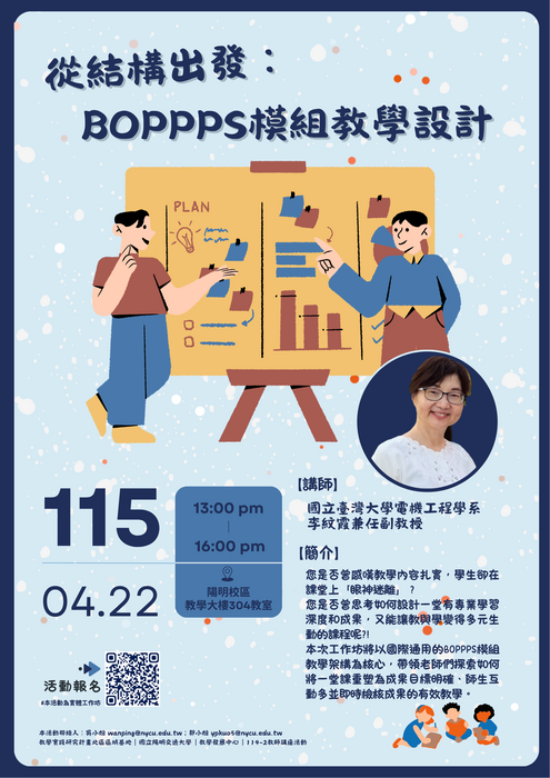 宣傳海報圖片