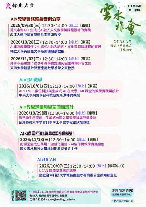 宣傳海報圖片