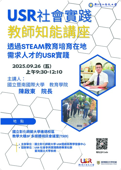 海報圖片