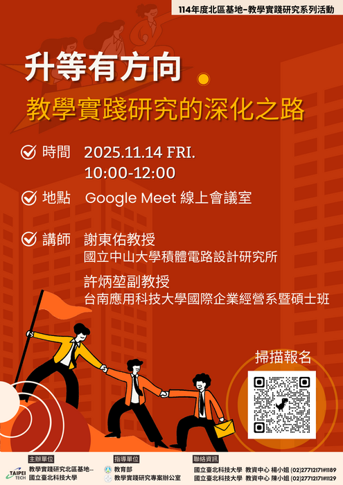 活動海報圖片