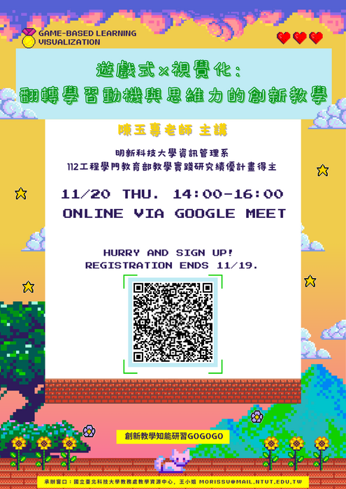 活動海報圖片