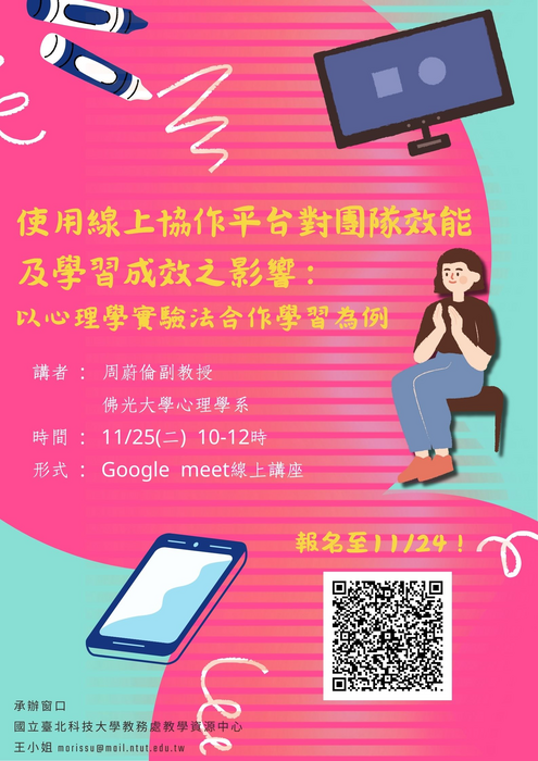 活動海報圖片