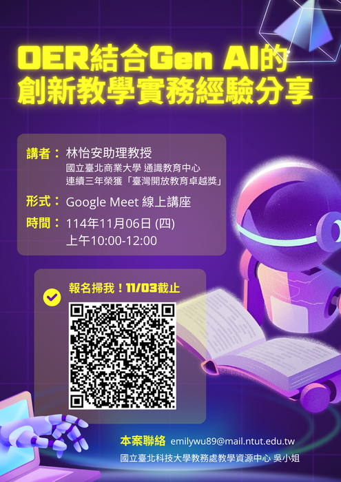 活動海報圖片